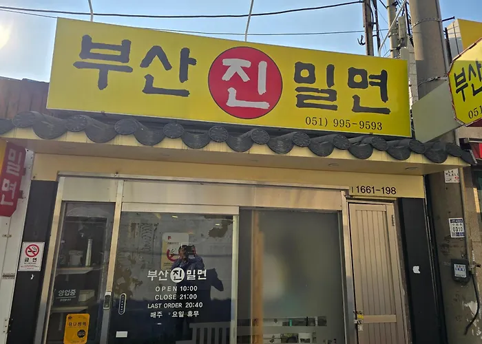 Brown Dot Busanjin Station Busan