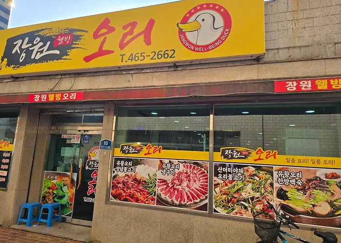 Hotel Brown Dot Busanjin Station