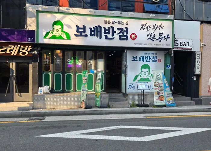 Brown Dot Busanjin Station Hotel *